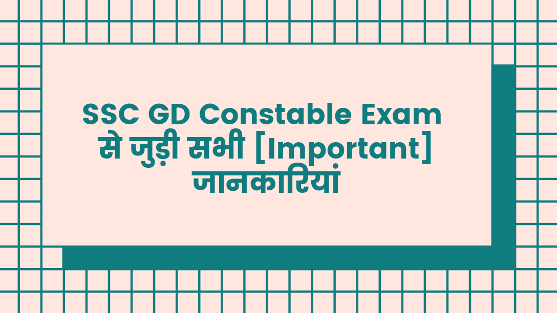 2022-ssc-gd-constable-exam-important