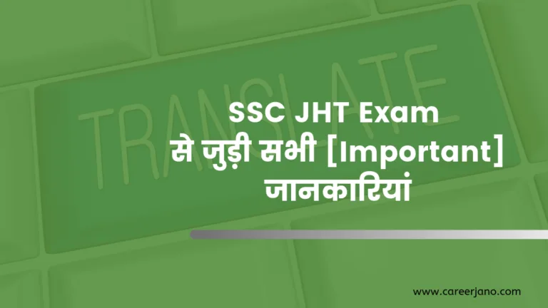 SSC JHT Exam Junior Senior Hindi Translator Pradhyapak