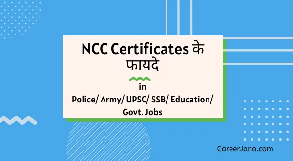 ncc ke fayede Certificates